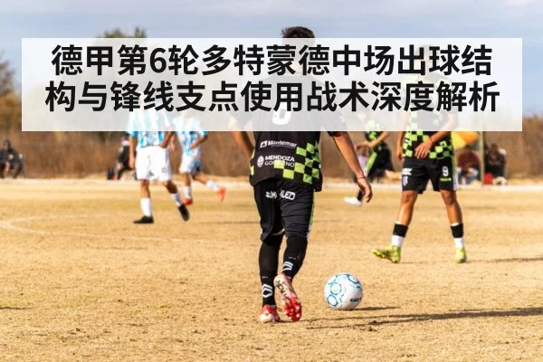 soccer striker holding ball